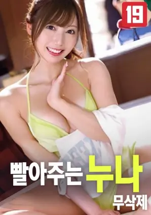 小桃小栗 泡面番甜宠动漫